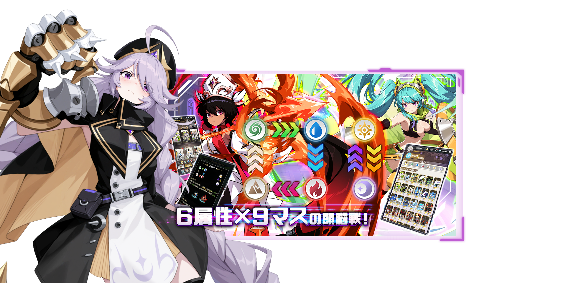 ゲームの特徴2