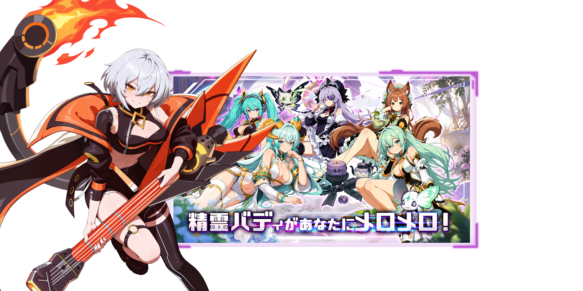 ゲームの特徴5