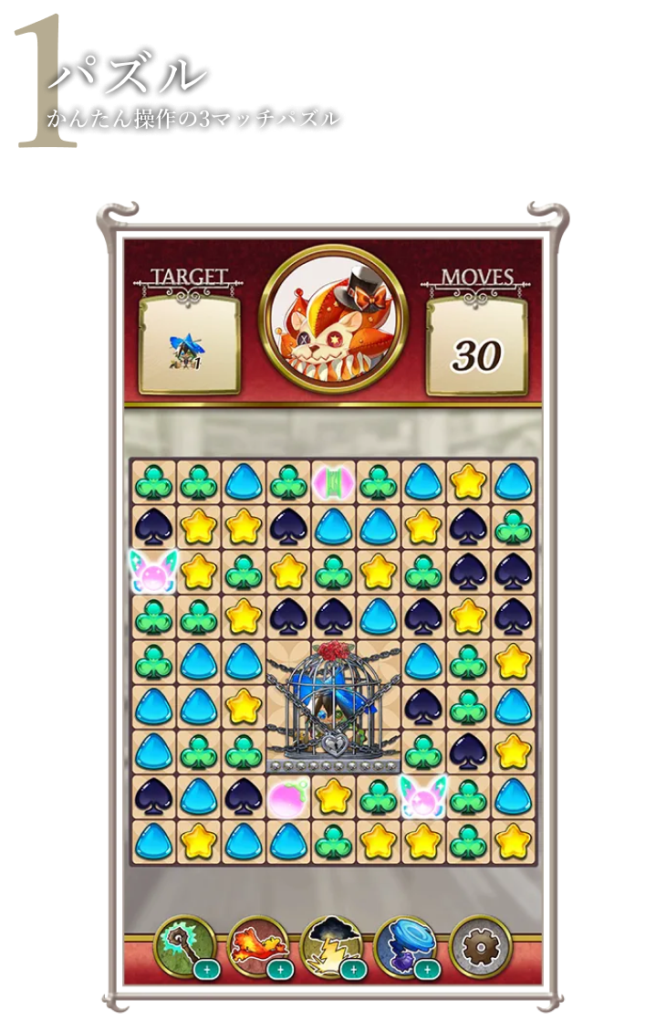 パズル かんたん操作の3マッチパズル