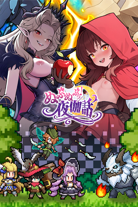 それぞれ動いてるのに、戦場はひとつ。