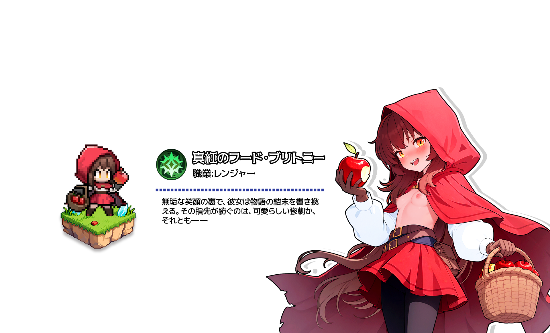 純白の氷姫・シュネー（メイジ）