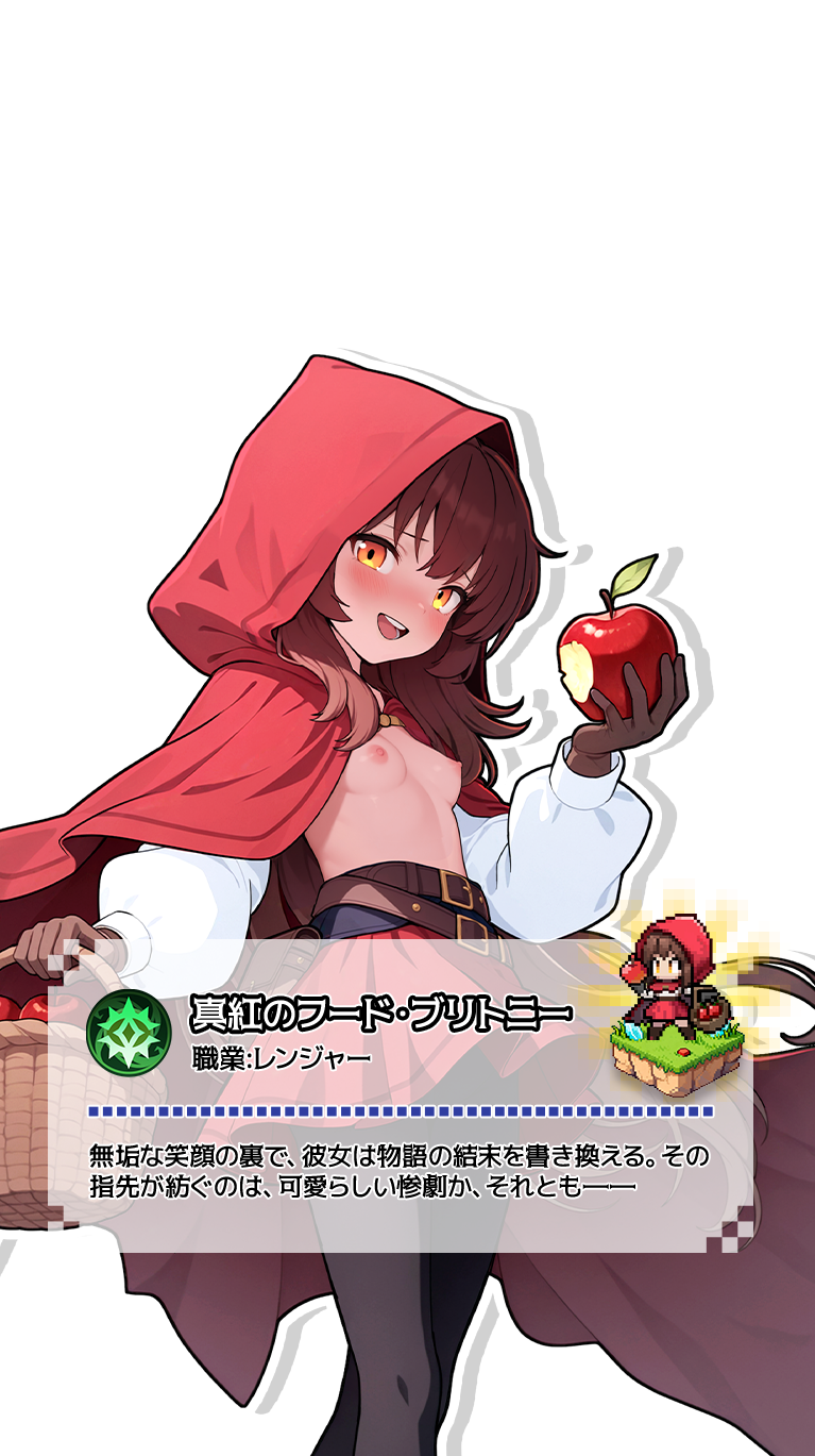 純白の氷姫・シュネー（メイジ）